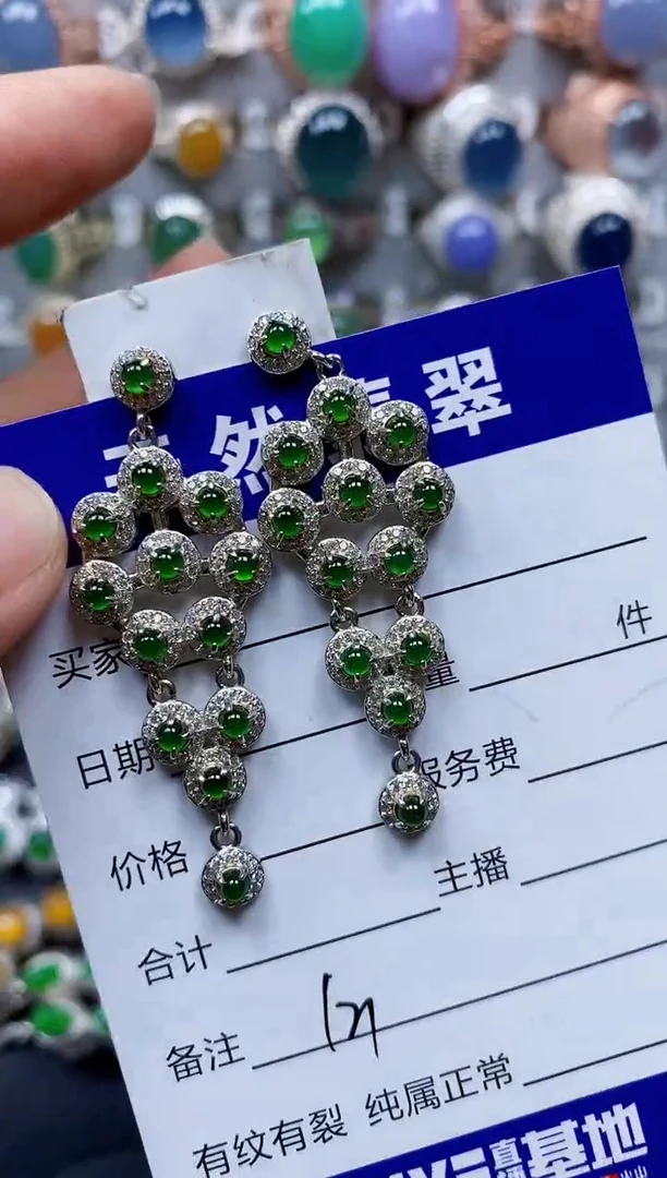 翡翠银S925镶嵌耳饰121