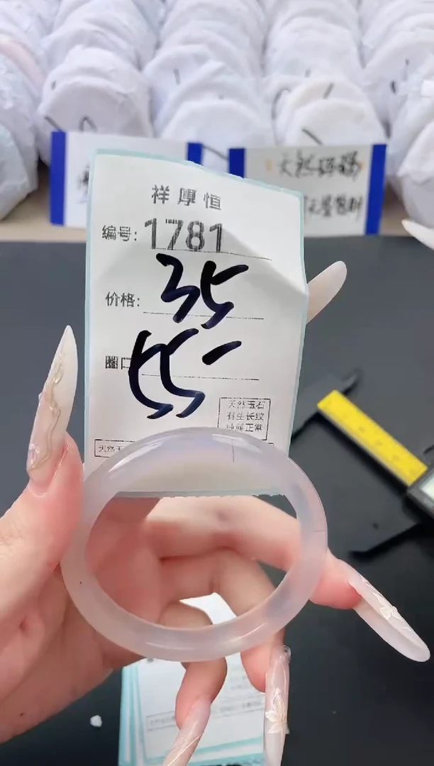 【闪购商品】玛瑙/玉髓手镯合金1781