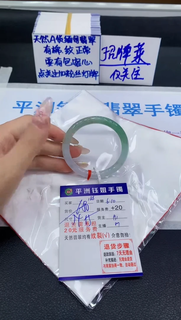 翡翠手镯未镶嵌1111111111