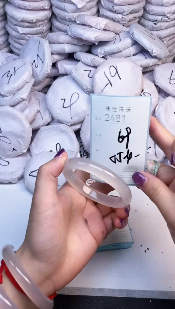 手镯玛瑙/玉髓未镶嵌2481