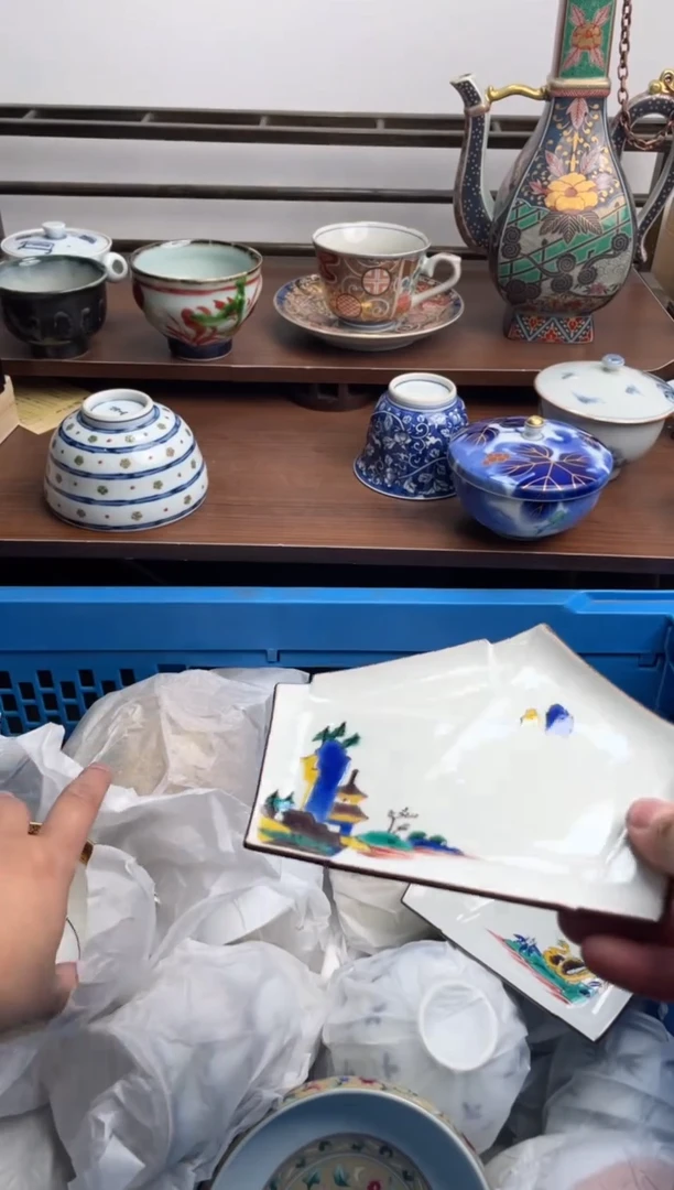 【闪购商品】瓷片439-W-满20包邮48h凑单