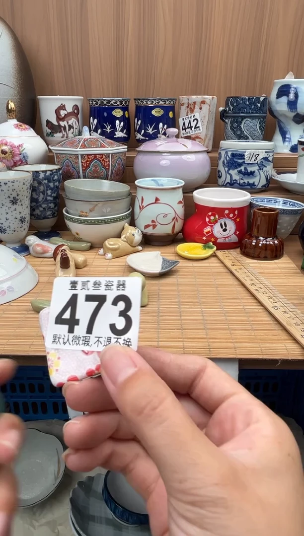 发****3瓷器瓷器瓷器瓷器
