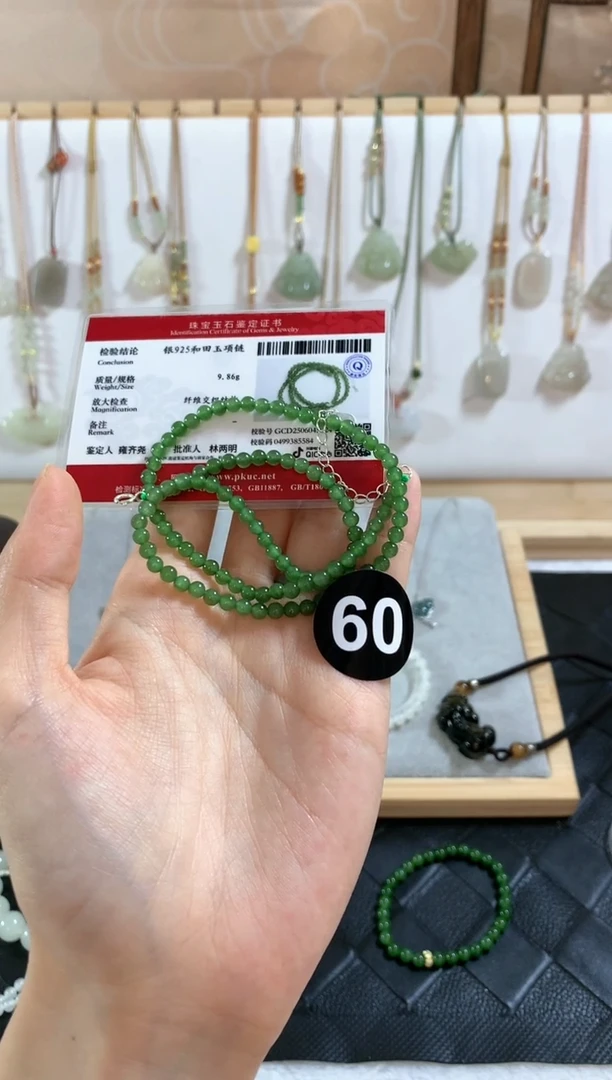 和田玉未镶嵌颈饰大**～项链4