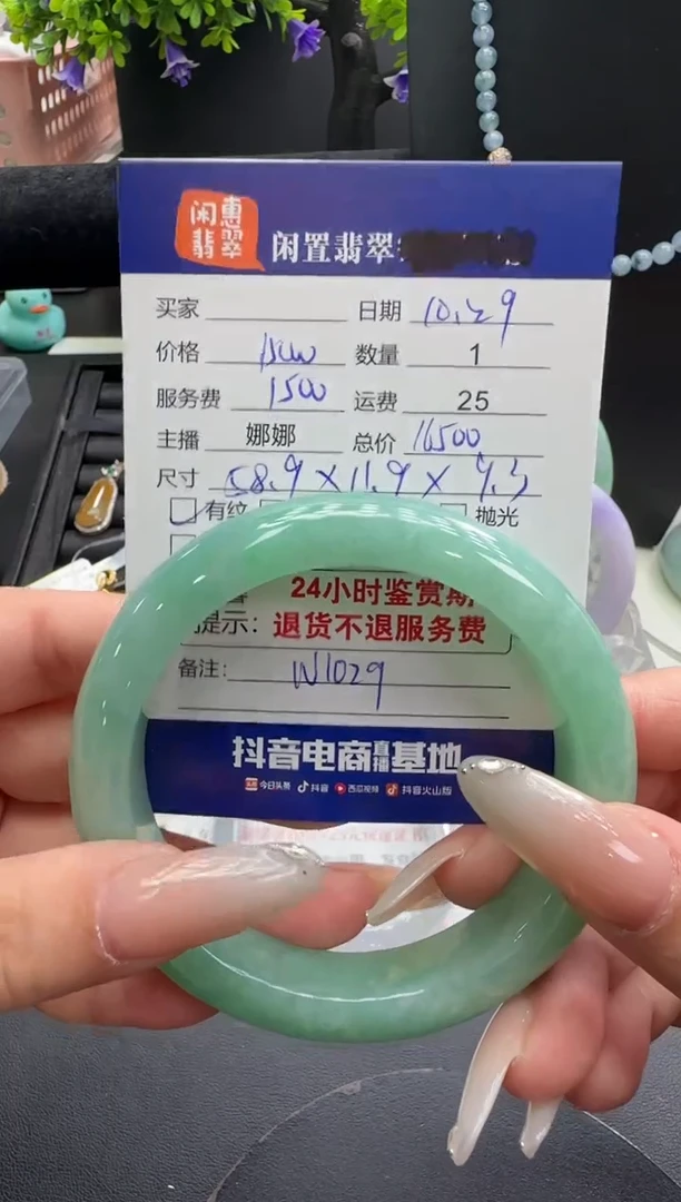 未镶嵌手镯翡翠翡翠手镯