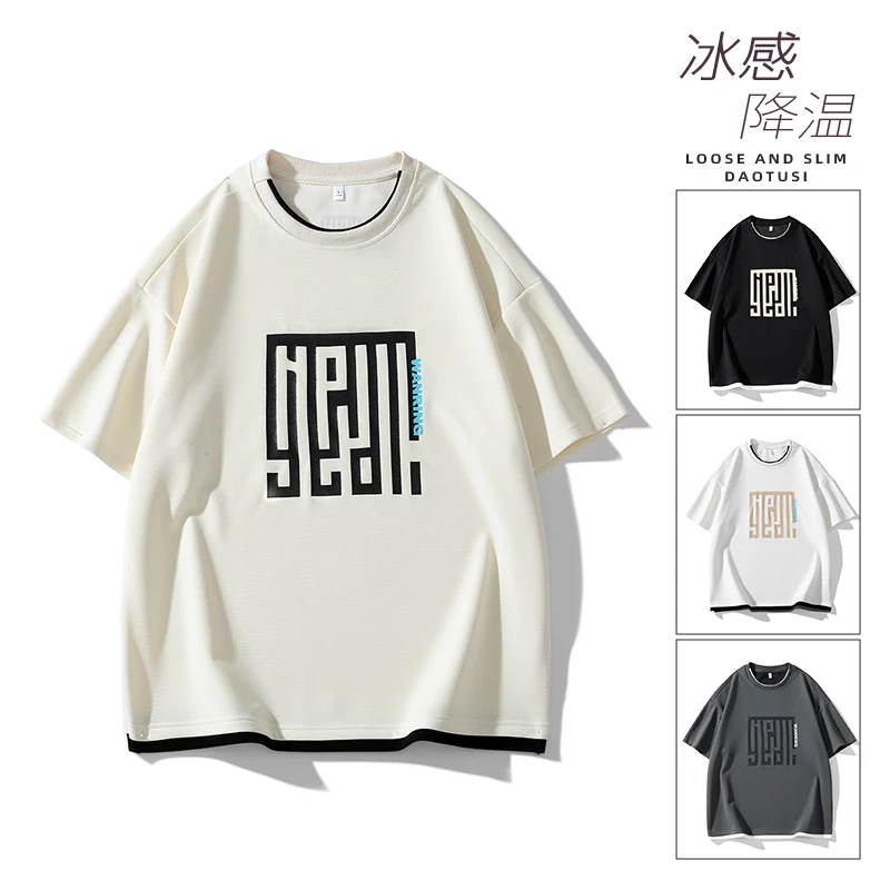 假两件短袖男士2025新款潮流印花中式时尚国潮休闲运动宽松半袖衫