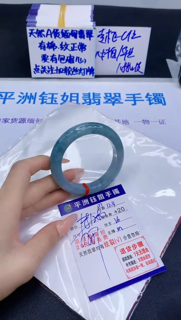 未镶嵌手镯翡翠1111