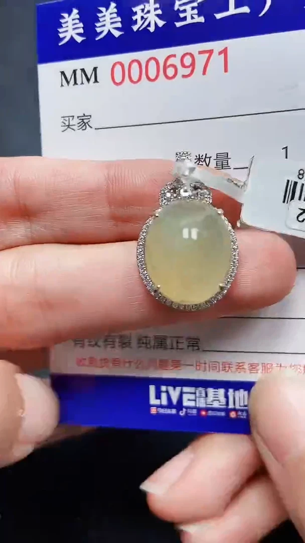 颈饰银S925镶嵌翡翠6971