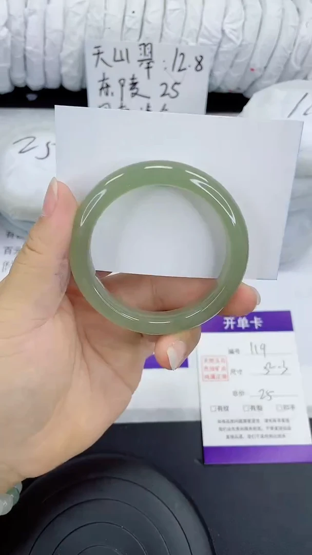 未镶嵌手镯石英质玉119-52/53