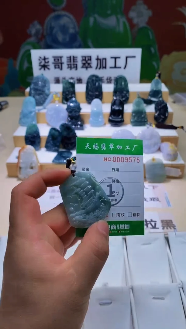 翡翠未镶嵌颈饰柒哥珠宝闪购商品名称20250708