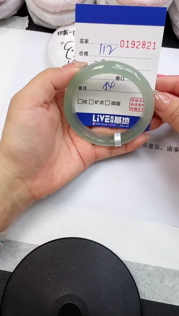 【闪购商品】玛瑙/玉髓手镯未镶嵌2821