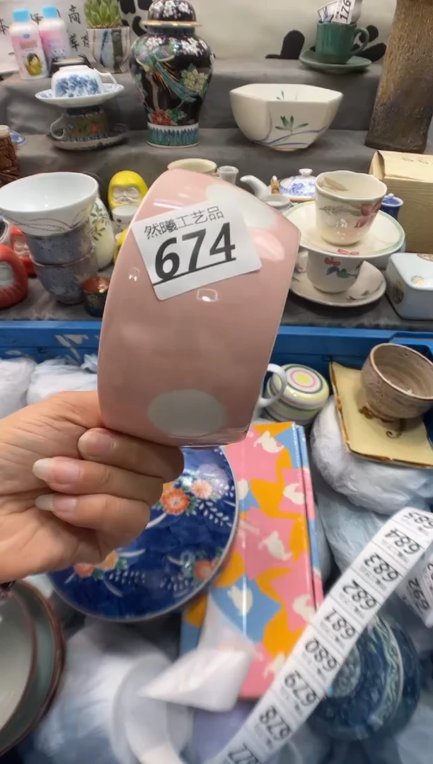 瓷片阿*.674