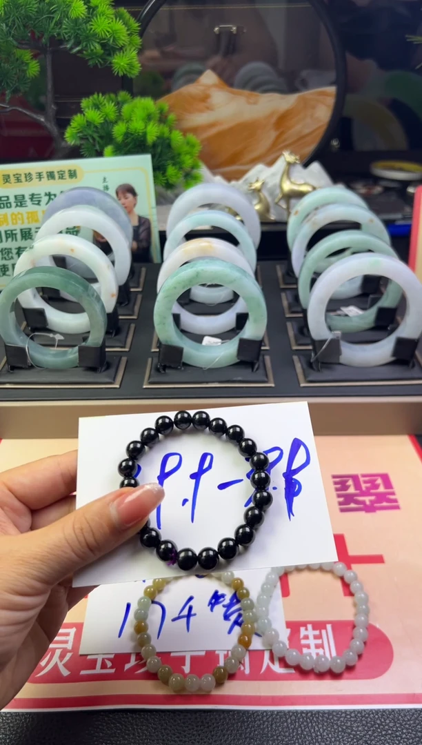 未镶嵌手串翡翠?*桃墨翠手串
