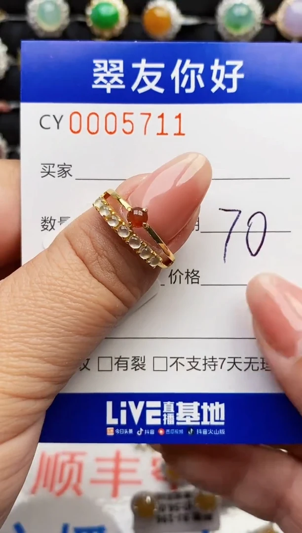 翡翠戒指银S925镶嵌5711