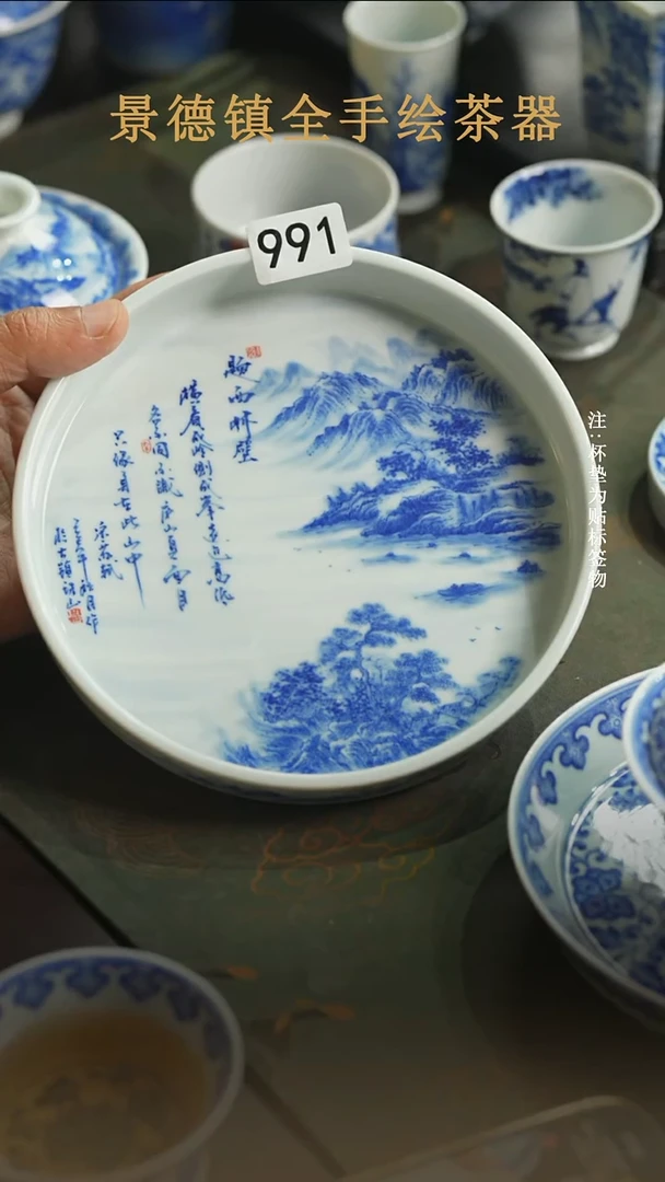 杯子瓷全手工全手绘991