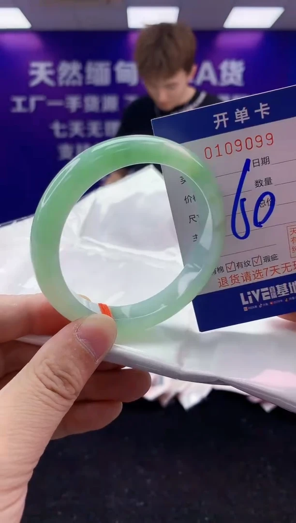 未镶嵌手镯翡翠AAAAAAAAAAAA