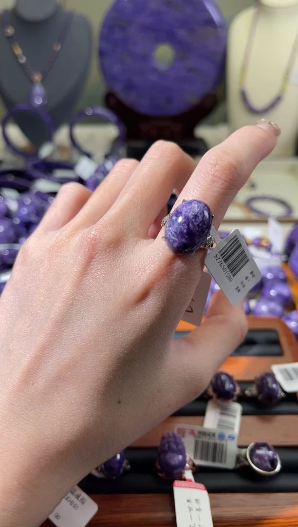 银S925镶嵌查罗石（紫龙晶）戒指茉**嘉1