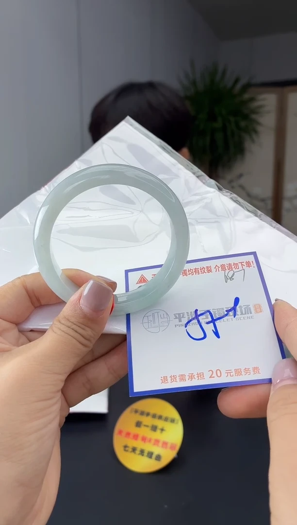 未镶嵌手镯翡翠11111111111