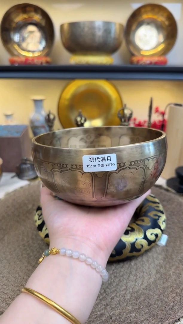 【闪购商品】初代满月15 E