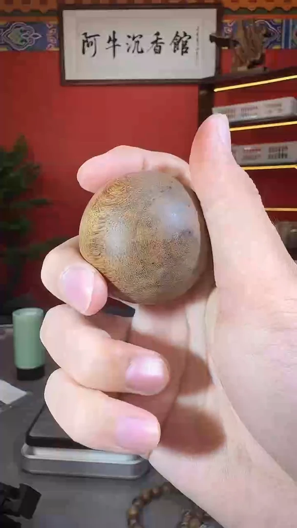 沉香手串252号多样性发一