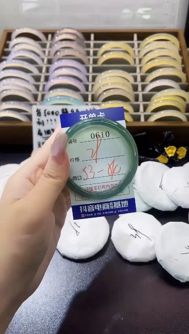 手镯玛瑙/玉髓未镶嵌0610