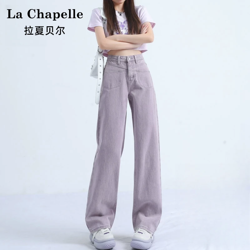 拉夏贝尔美式复古紫色阔腿牛仔裤女秋冬2025新款高腰窄版直筒裤子