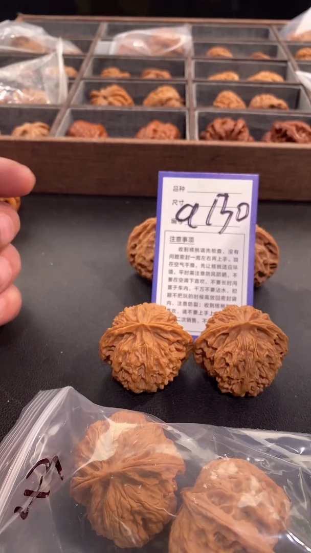 【闪购商品】文玩核桃吊坠43苹果园