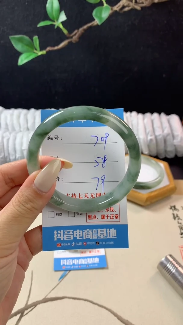 石英质玉手镯未镶嵌j709