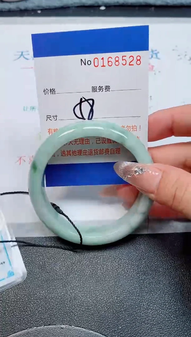 未镶嵌手镯翡翠天然缅甸翡翠168528
