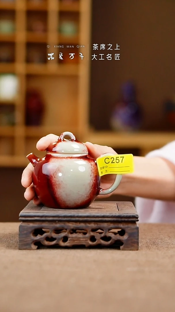 「器象万千」手作美器 叶C257