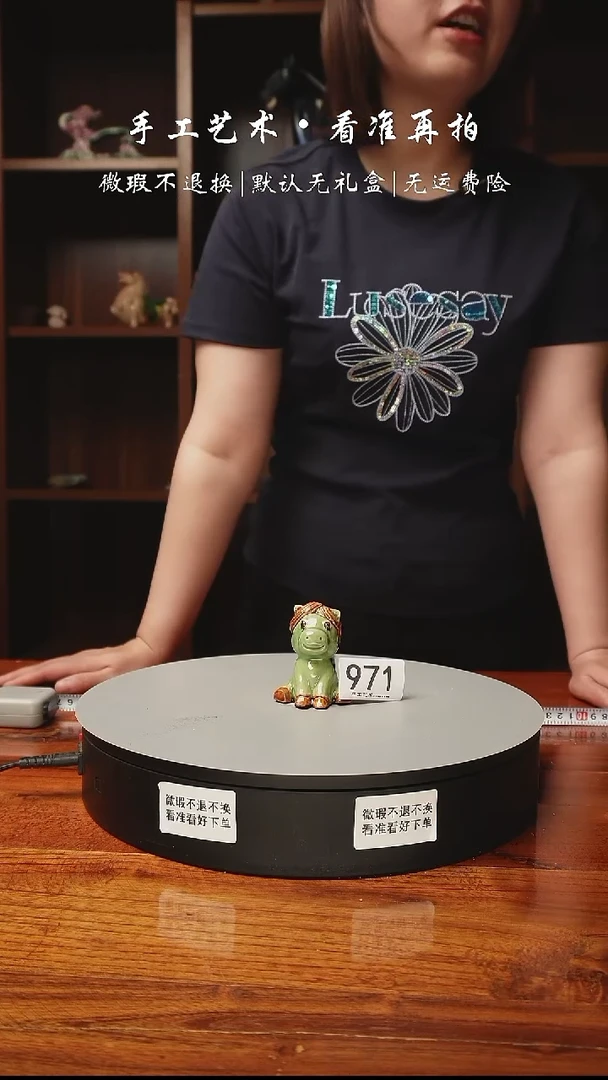 971 精品小马