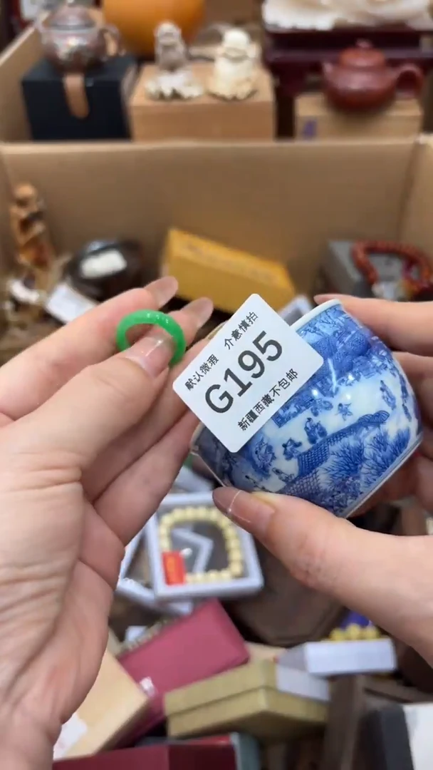 茶盏我****仔新疆西藏不包邮195