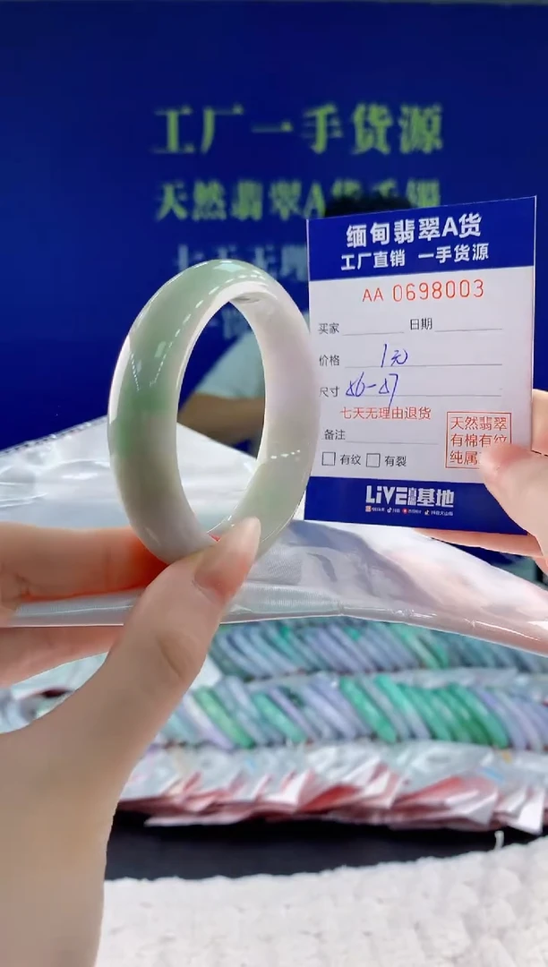 翡翠手镯未镶嵌03天然翡翠A货