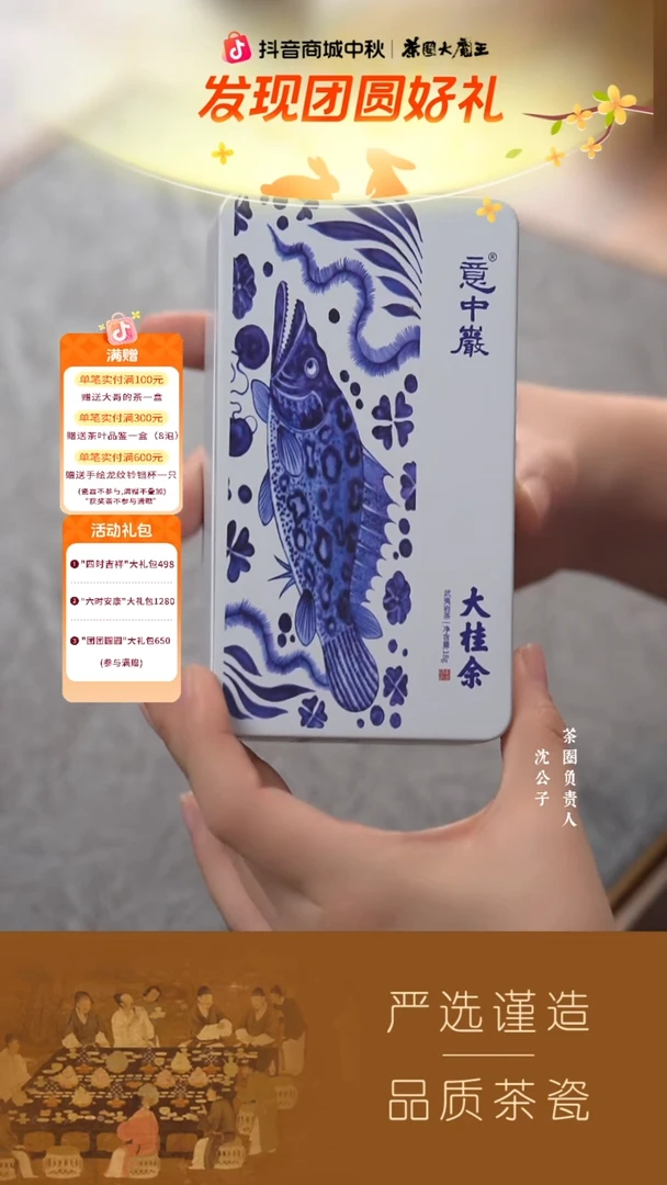 【意中岩】大桂余18g