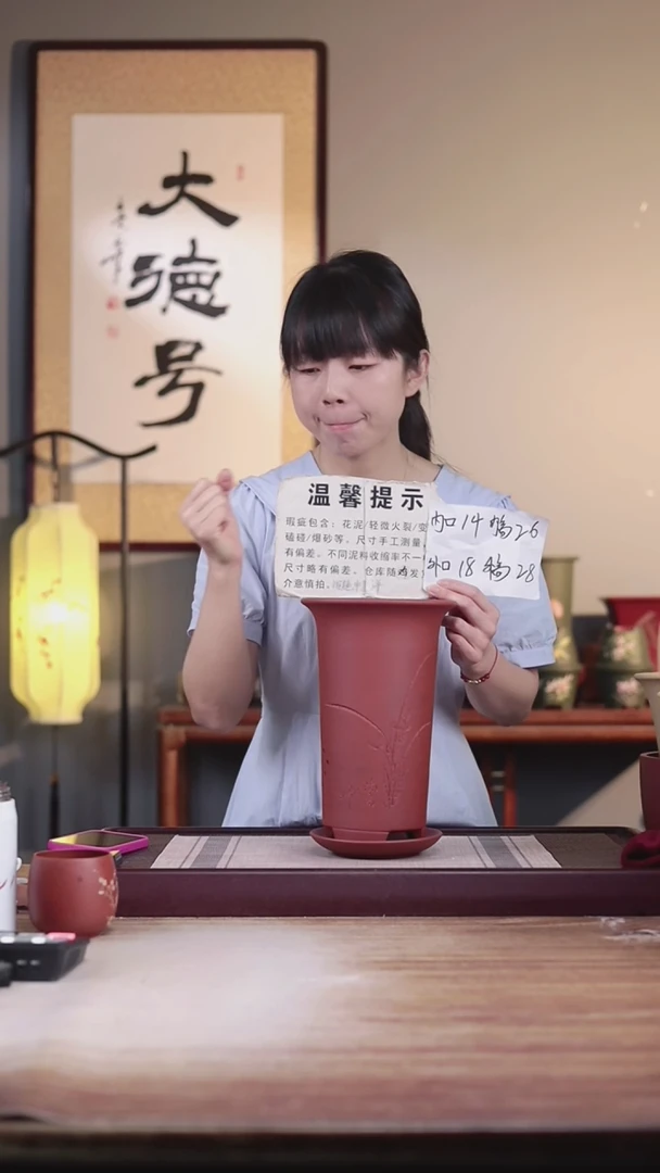 紫砂花盆瑕疵清水泥新款高画线一只带瑕疵托盘