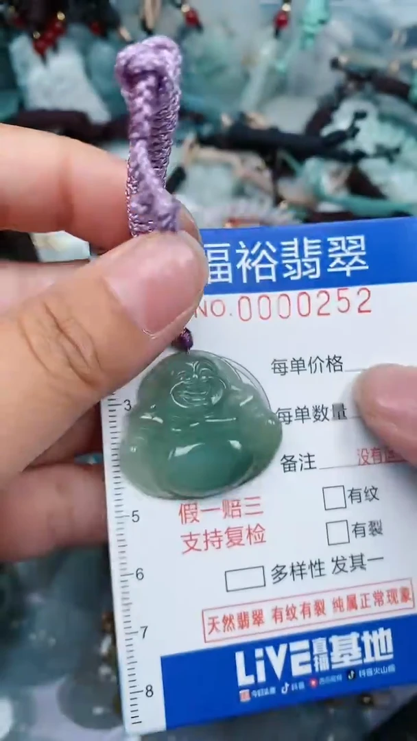 【闪购商品】翡翠颈饰未镶嵌...00002522