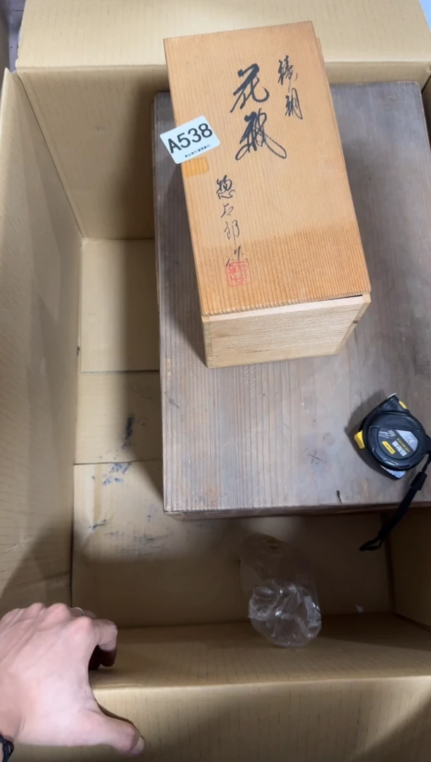 瓷片玩*538 中古商品，谨慎购买