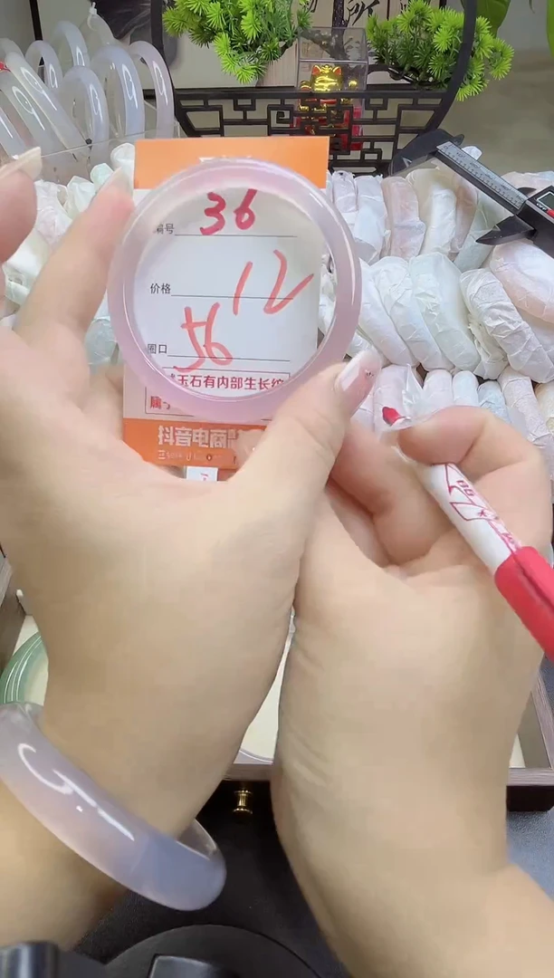 手镯玛瑙/玉髓未镶嵌36