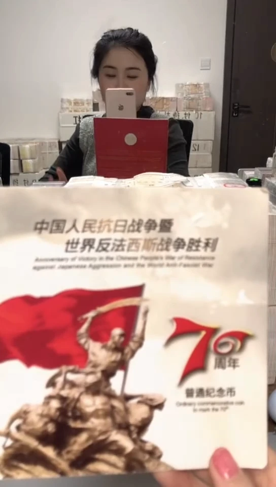 【闪购商品】其他普通金属 指定链接抗币册.5留-WW-0001