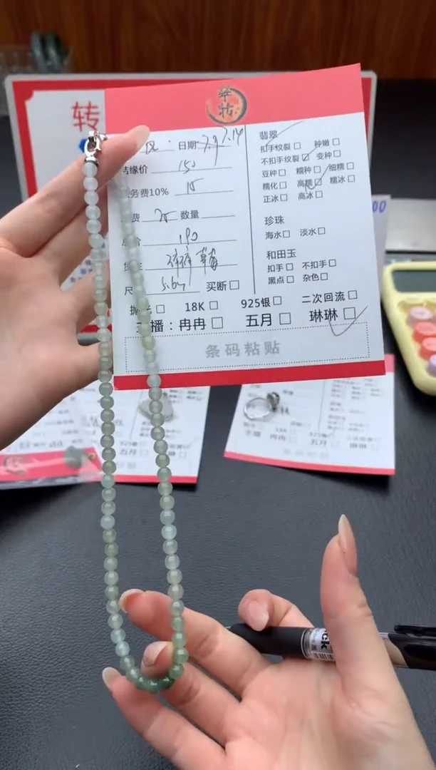 未镶嵌手链翡翠风***淡珠串