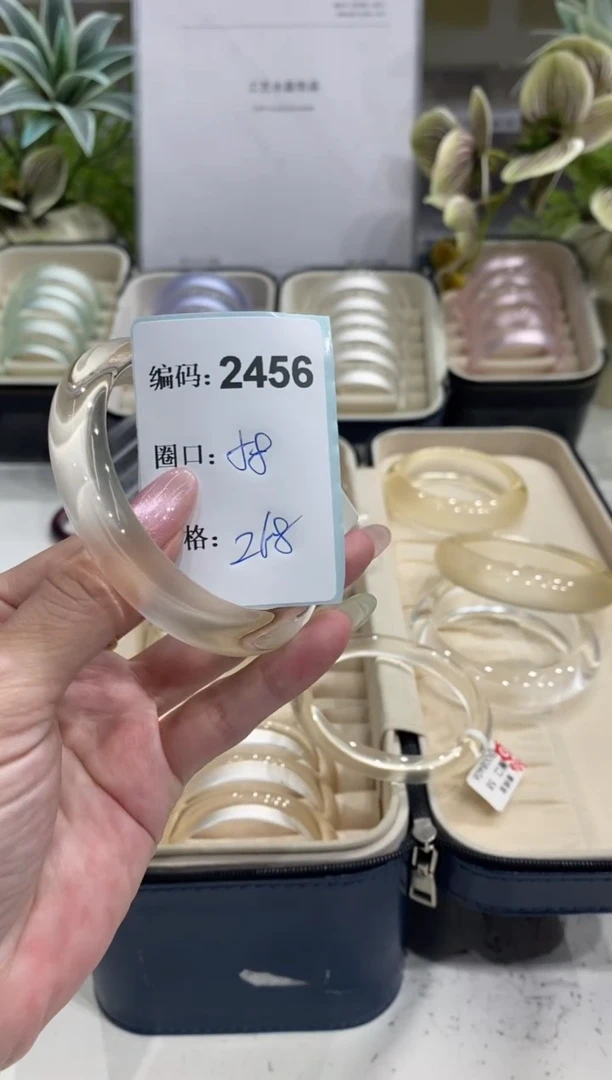 非金属无编码2456