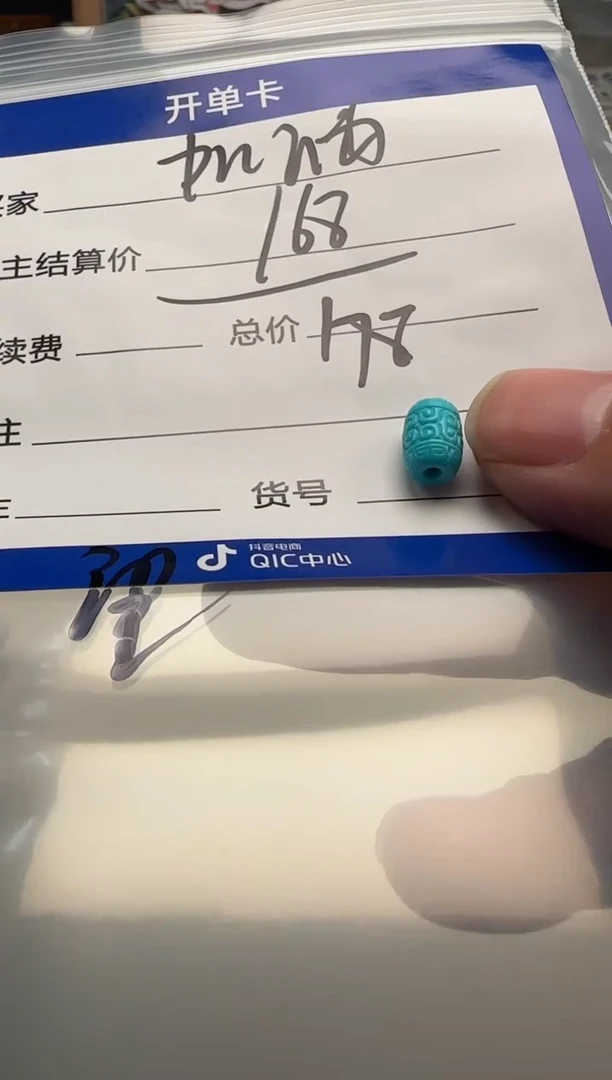 未镶嵌绿松石配饰配饰加**少配饰配饰
