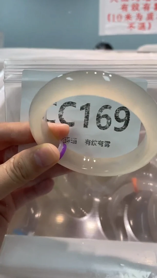 手镯玛瑙/玉髓未镶嵌CC169