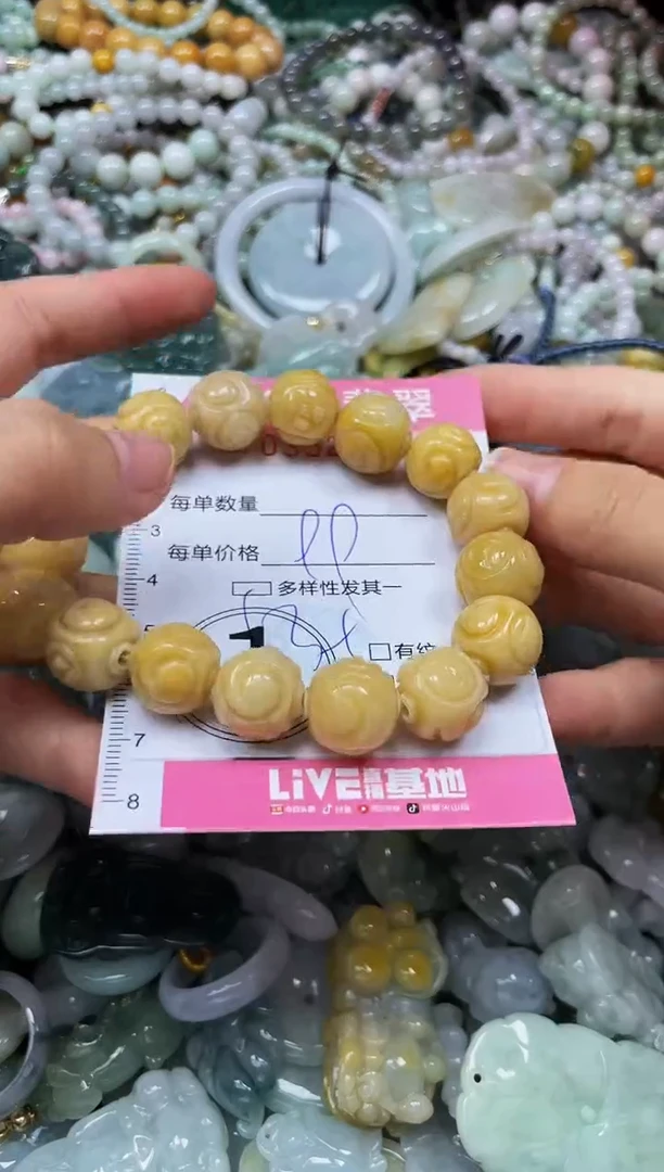 颈饰未镶嵌翡翠闪购0352449
