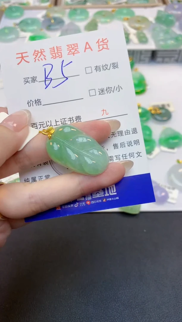 翡翠18K金镶嵌颈饰天然缅甸A货翡翠