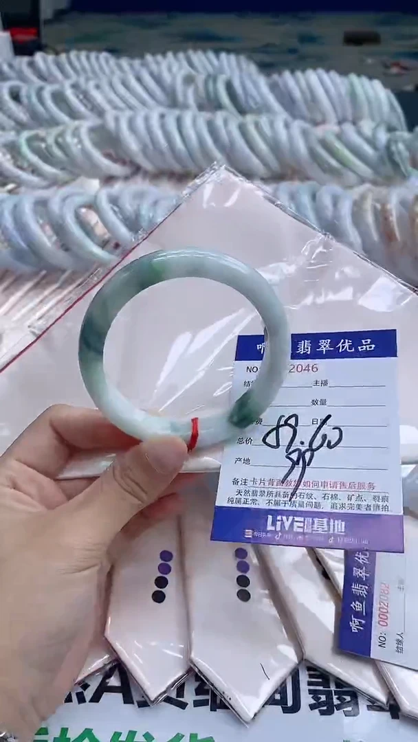 翡翠手镯未镶嵌2046