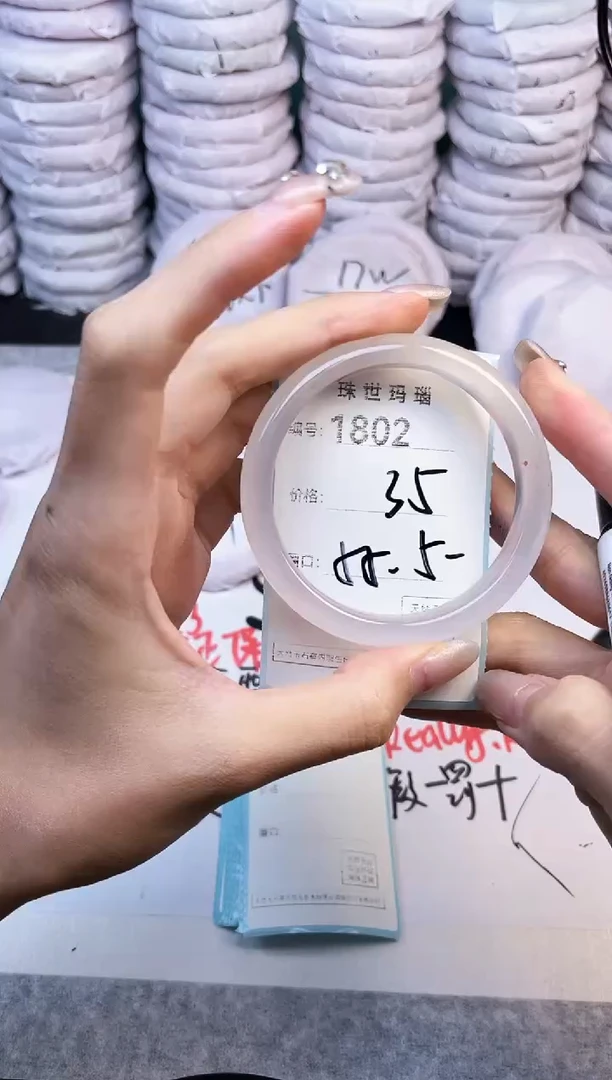 手镯玛瑙/玉髓未镶嵌1802