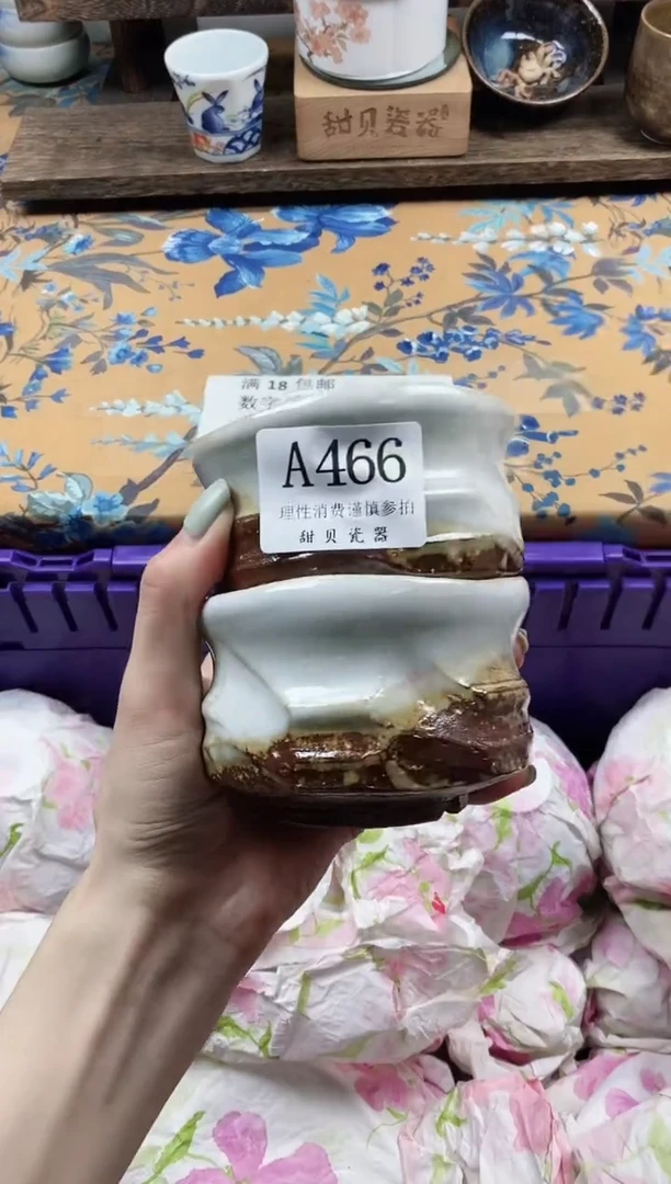 瓷片羊****-                A466