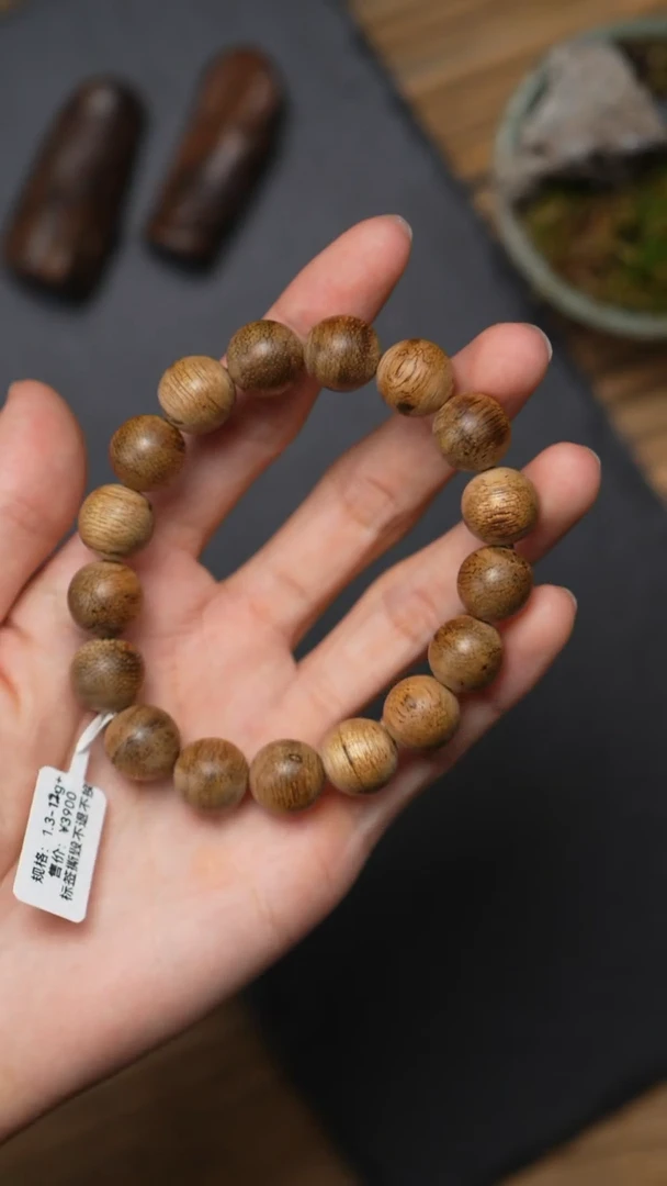 沉香手串L94-10   金星菩萨奇满天星  1.3   12g