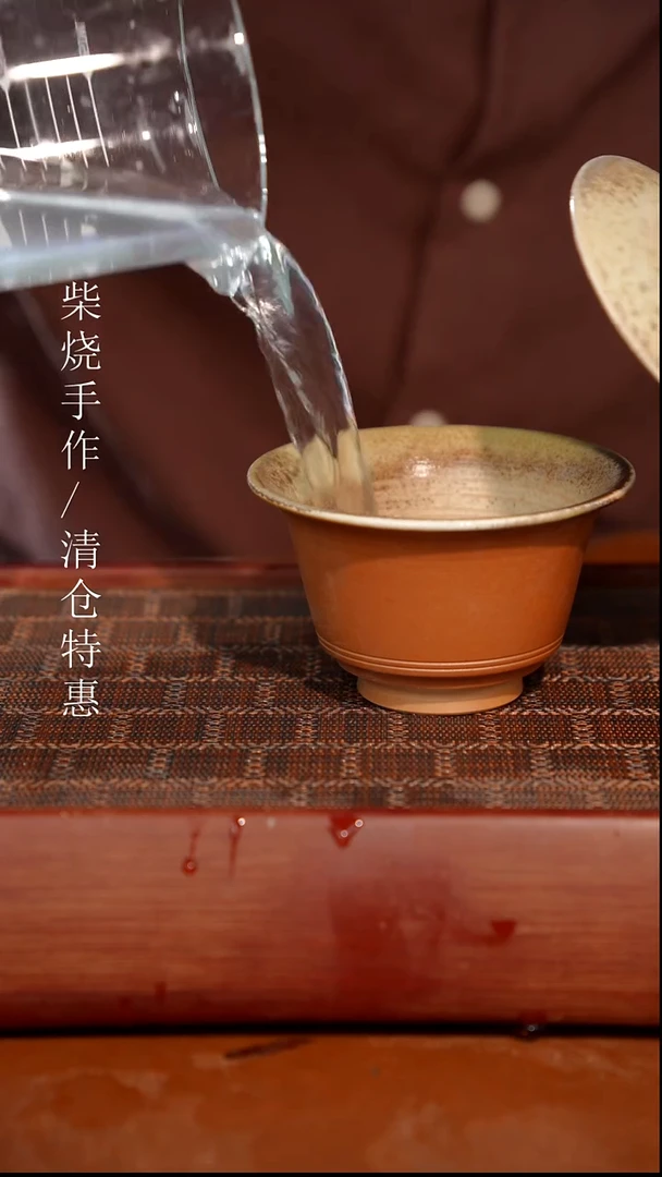 陶瓷奢瓷/瑞寅柴烧茶器（盖碗）262