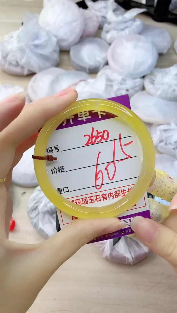 玛瑙/玉髓手镯未镶嵌2650